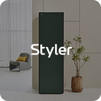 스타일러
